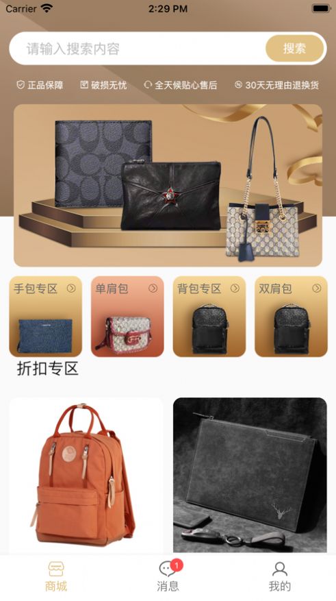 ��Ѷ�̳�app�ֻ�������ͼ2: