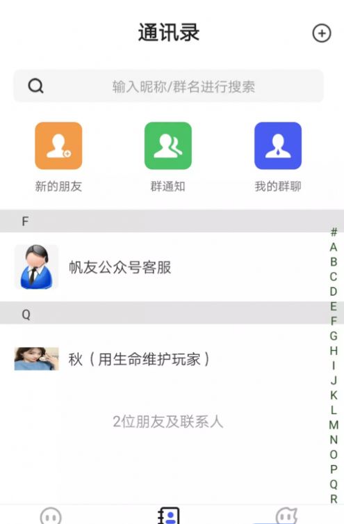 appٷ氲׿ͼ1: