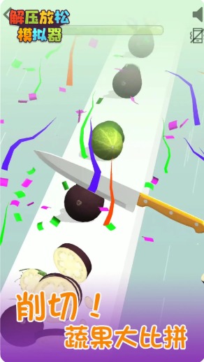 ��ѹ����ģ������Ϸ���İ�׿��ͼ3: