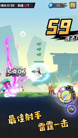 大魔王fight游戏下载安卓版图片1