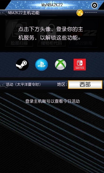 mynba2k22 apkٷdbDƬ1