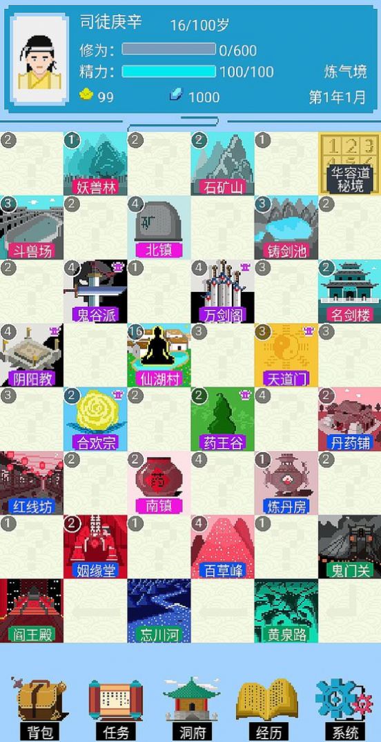 ɺϷ¹ٷͼ1: