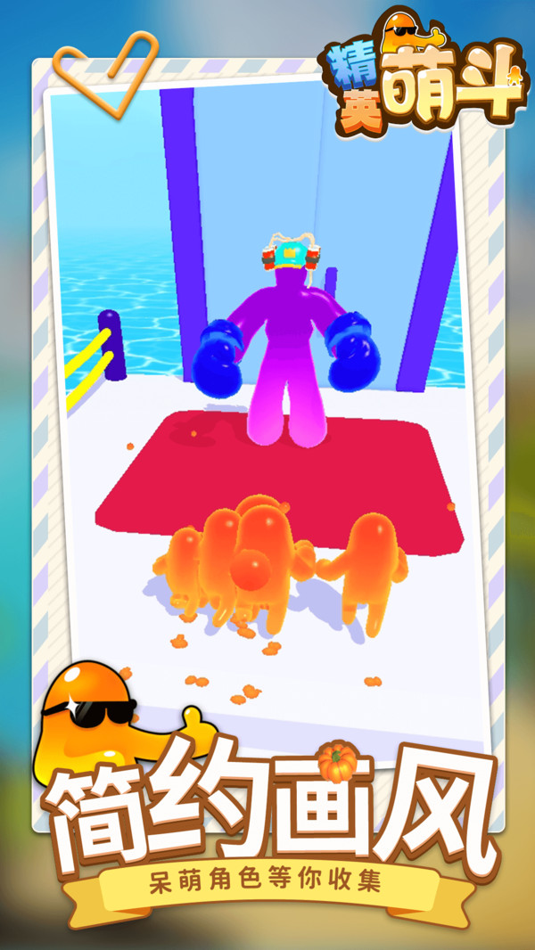 ��Ӣ�ȶ���Ϸ�ٷ���׿��ͼ2: