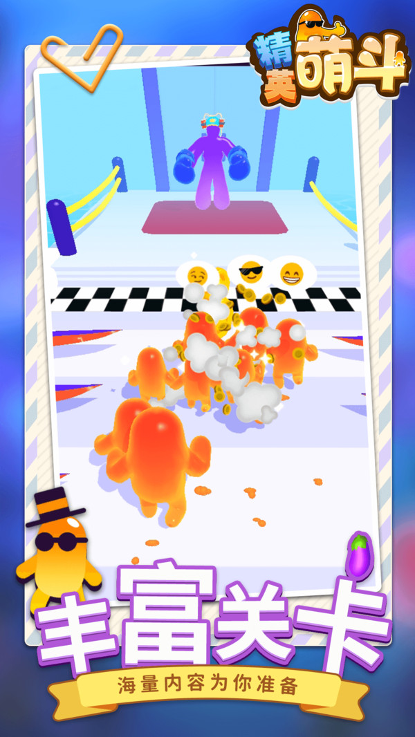 ��Ӣ�ȶ���Ϸ�ٷ���׿��ͼ3: