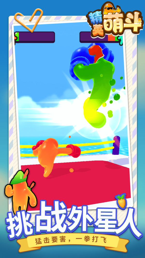 ��Ӣ�ȶ���Ϸ�ٷ���׿��ͼƬ1