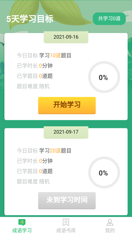 ����С���˺����ͼ2