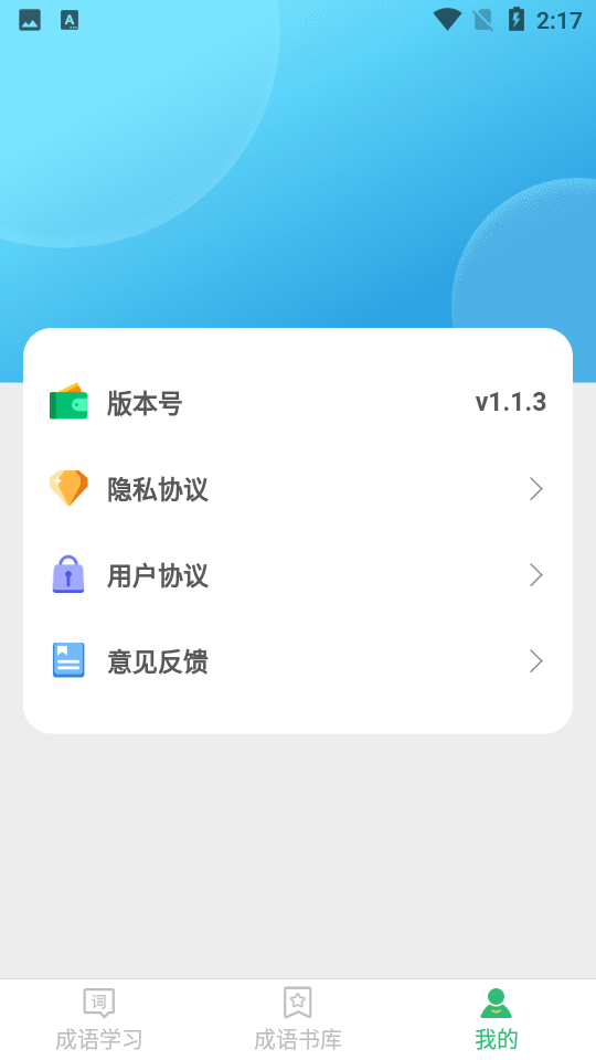 ����С������Ϸ����������ͼƬ1