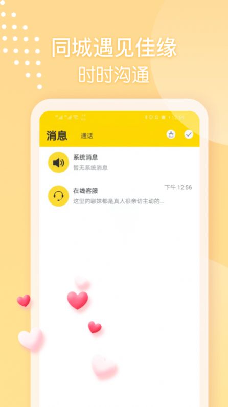 appٷͼ1: