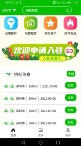 appֻͼƬ1