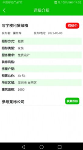 appֻͼ3: