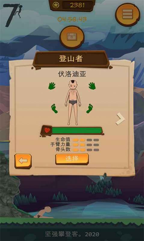 ��ǿ�ʵǿ�С��Ϸ��׿������ͼ3: