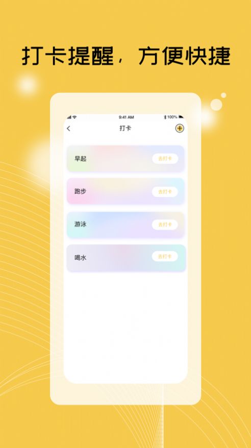 TiuTiu app°dD3: