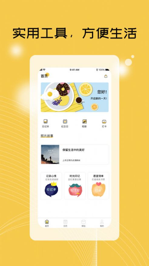 TiuTiu app°dDƬ1