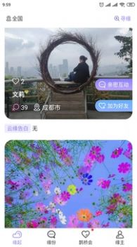 ˼app°ͼ2: