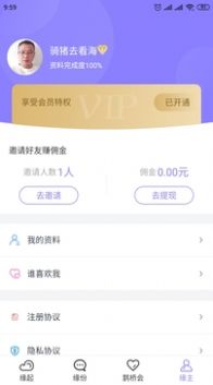 ˼app°ͼ1: