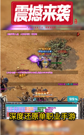 ˳�����֮ս���ιٷ����°�ͼ1: