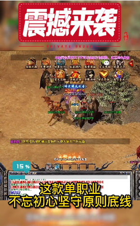 ˳�����֮ս���ιٷ����°�ͼ2: