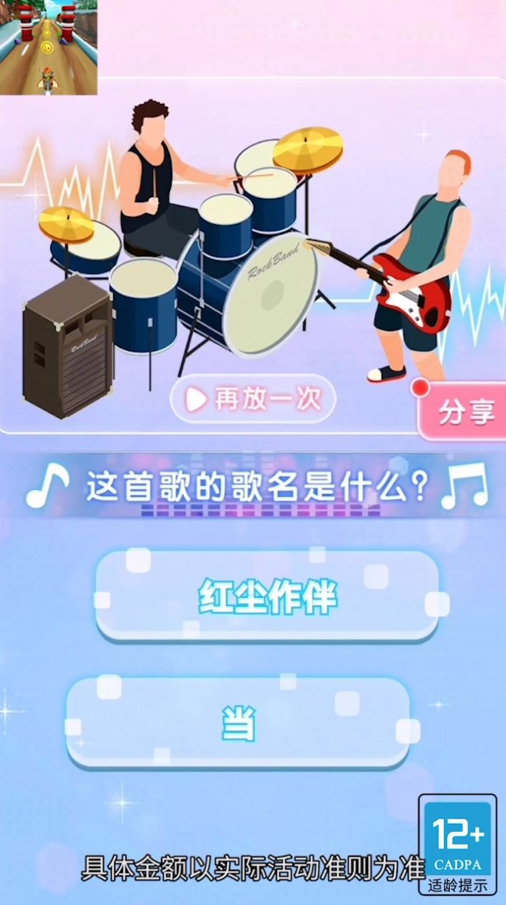 ��ѧҪ�ٵ����������Ϸ������ͼ1: