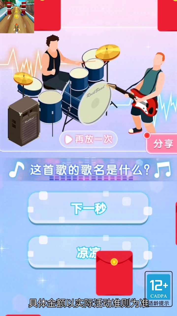 ��ѧҪ�ٵ����������Ϸ������ͼ2: