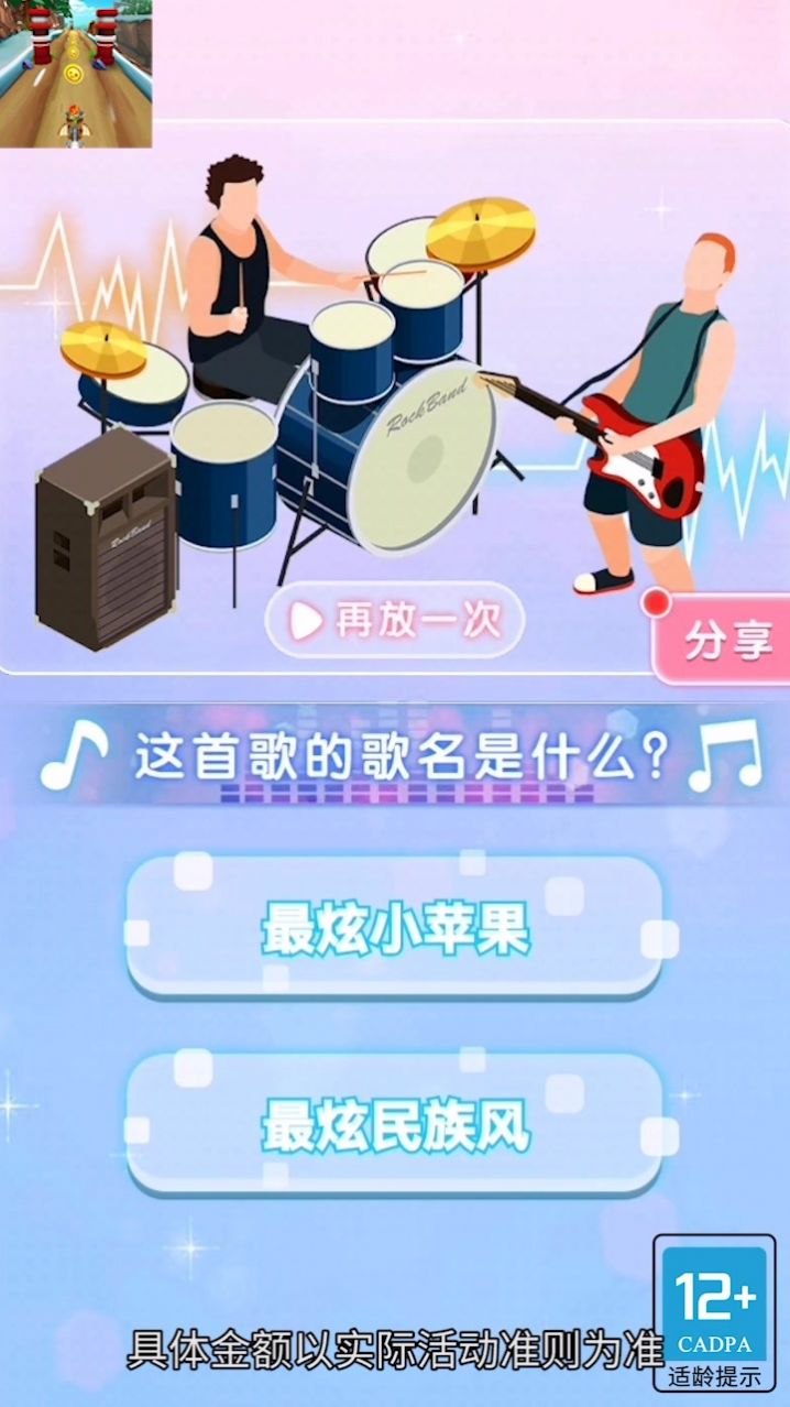 ��ѧҪ�ٵ����������Ϸ������ͼ3: