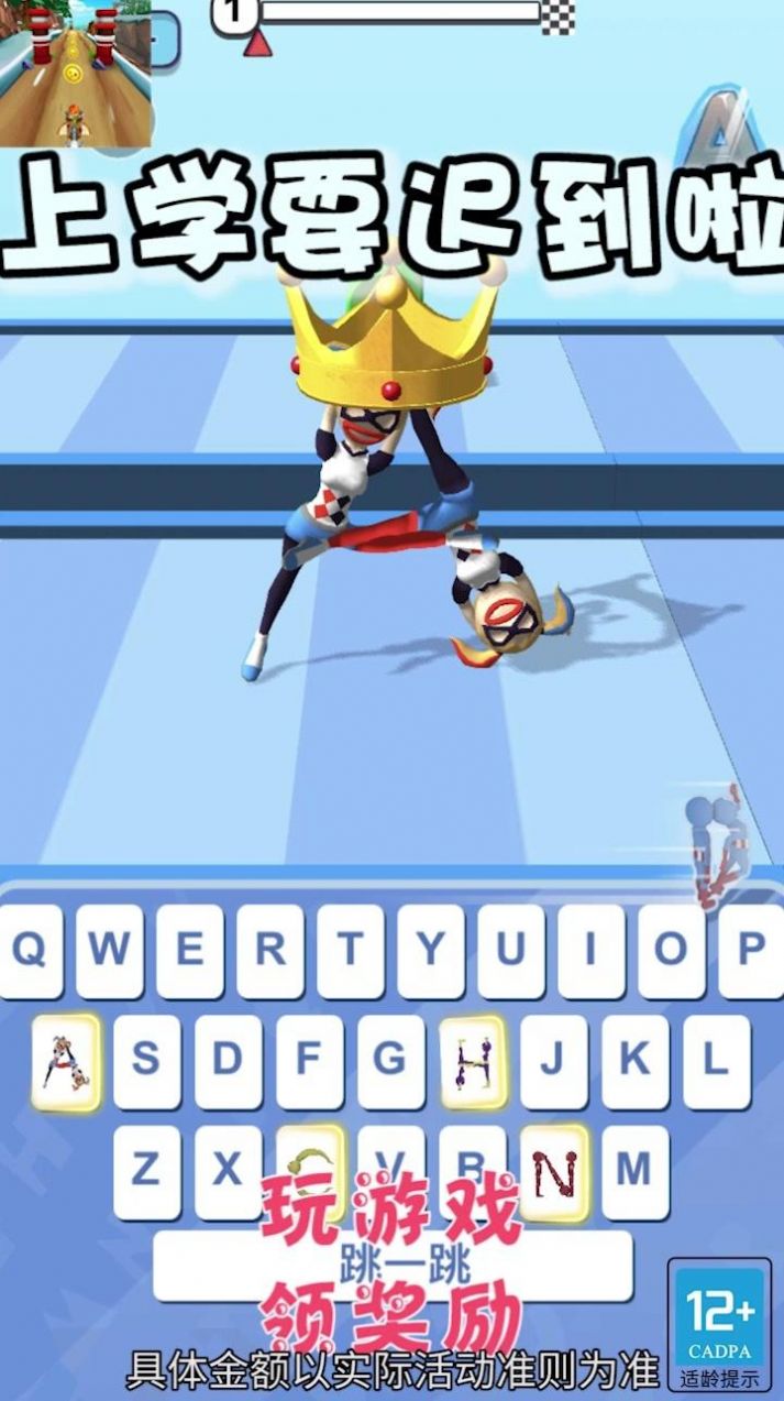 ��ѧҪ�ٵ����������Ϸ������ͼƬ1