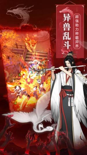 锦衣寒刀暗黑神话西游外传手游 锦衣寒刀暗黑神话西游外传手游最新官方版 暂未上线 V1 0 嗨客手机下载站