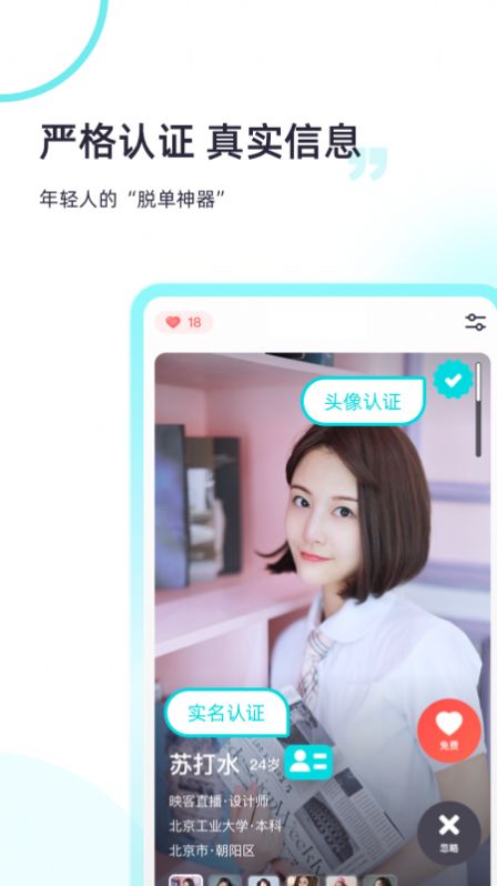 ϲappٷͼƬ1