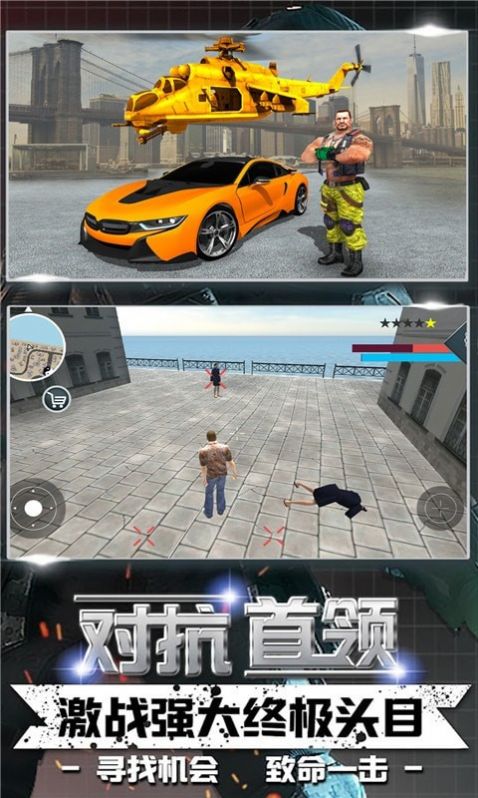 ����������Ϸ��׿�ֻ���ͼ1: