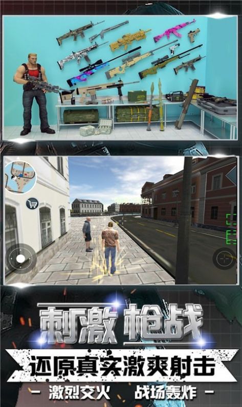 ����������Ϸ��׿�ֻ���ͼƬ1