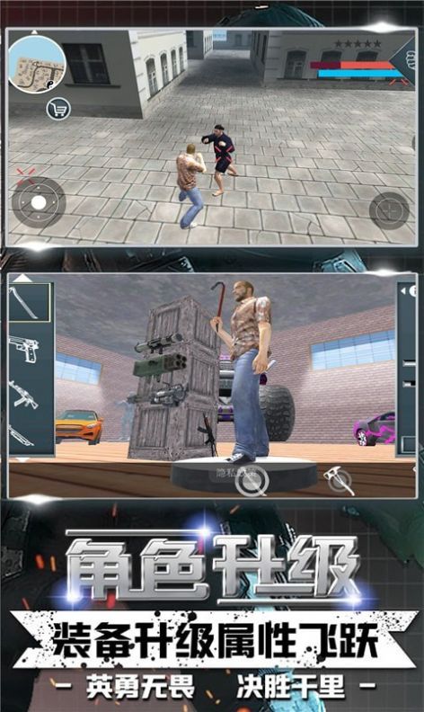 ����������Ϸ��׿�ֻ���ͼ3: