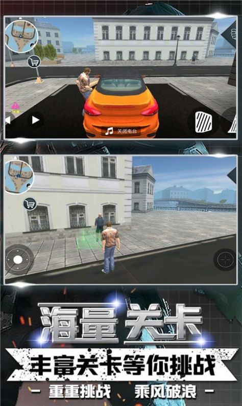 ����������Ϸ��׿�ֻ���ͼƬ2