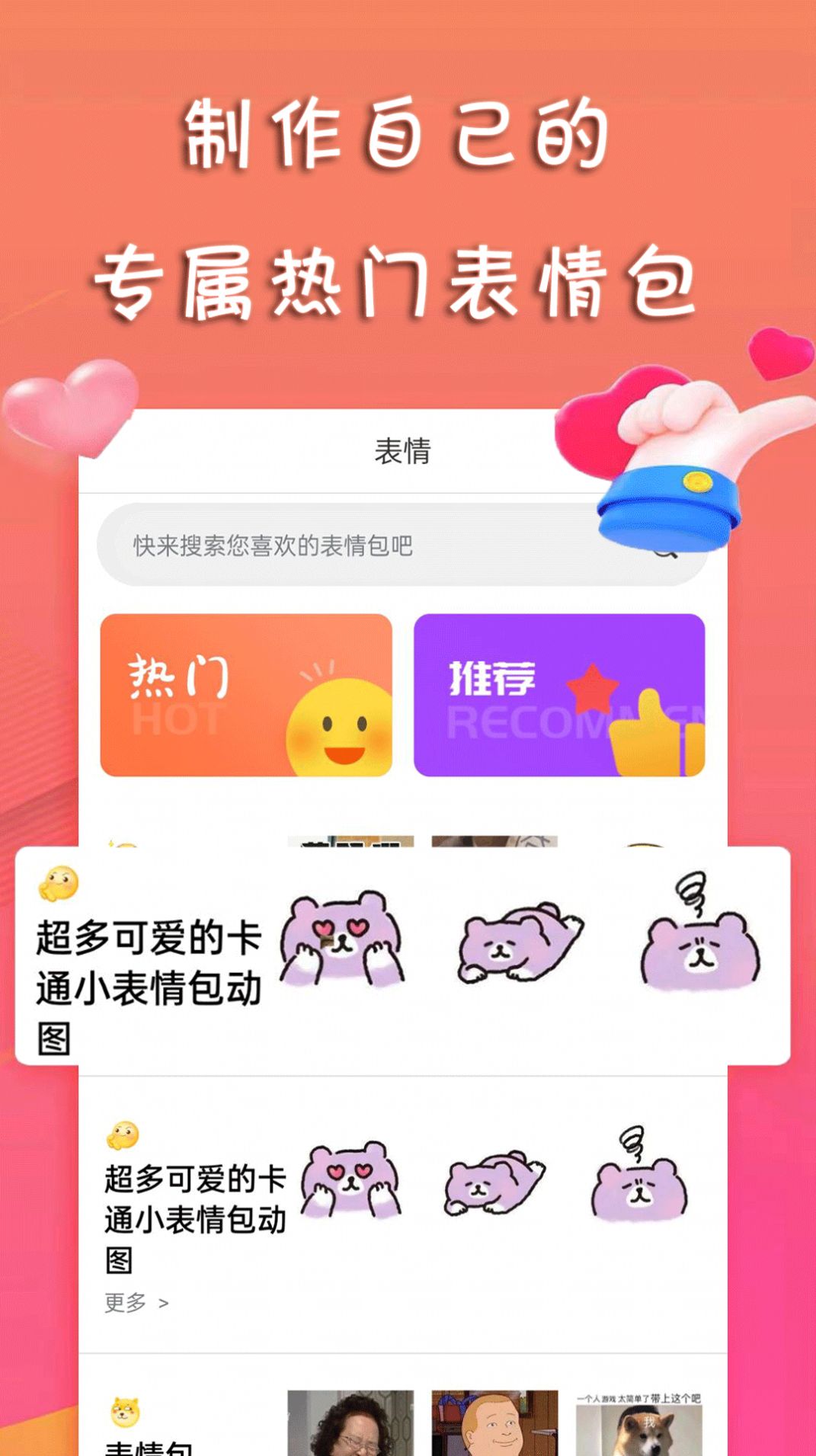 Appֻͼ1: