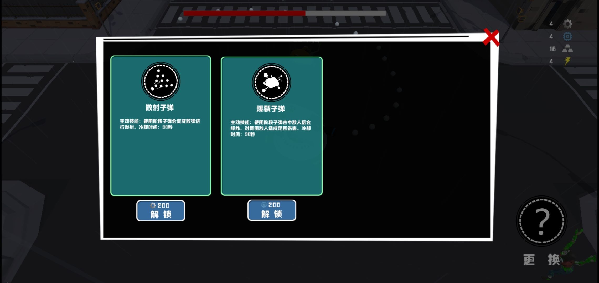 ս԰ٷ氲׿Ϸͼ1: