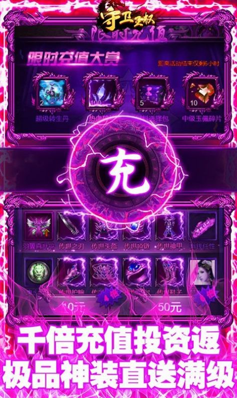 ������Ȩ��ҫ������ʽ�ٷ���ͼ2: