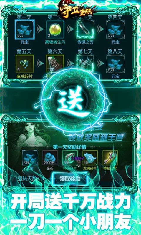 ������Ȩ��ҫ������ʽ�ٷ���ͼ3: