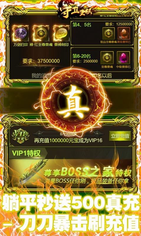 ������Ȩ��ҫ������ʽ�ٷ���ͼƬ1