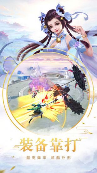 ��ɽ��֮��ɽ��Ե�������¹ٷ���ͼ2: