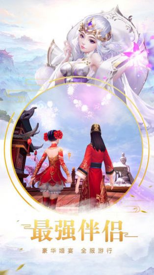 ��ɽ��֮��ɽ��Ե�������¹ٷ���ͼƬ1