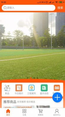 ʢ���̳�app���ذ�װͼ1: