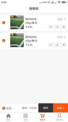 ʢ���̳�app���ذ�װͼ2: