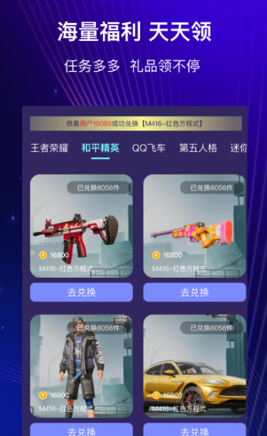 ������Ը��app�ٷ�������ͼ2: