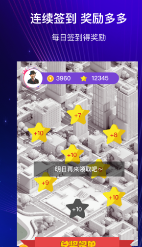 ������Ը��app�ٷ�������ͼ3: