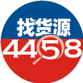 4458货源网app