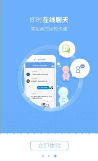 ׿ҳ3.02׿appذװͼ1: