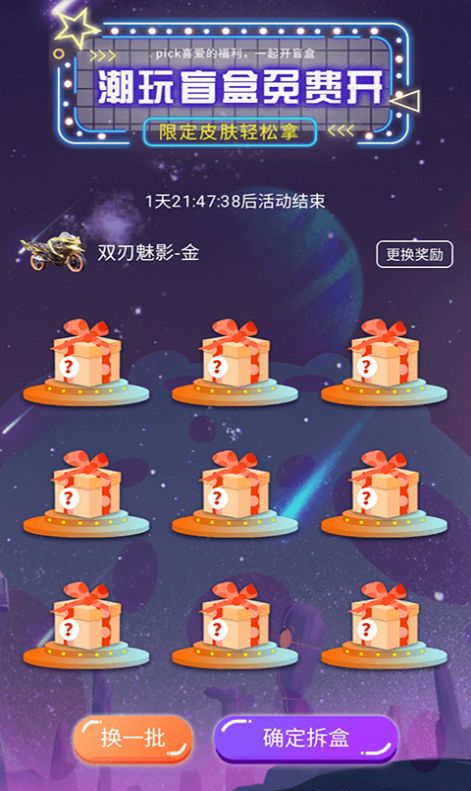 Ȧappٷֻͼ2: