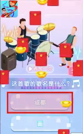 �����������Ǹ�������Ϸ������ͼ2: