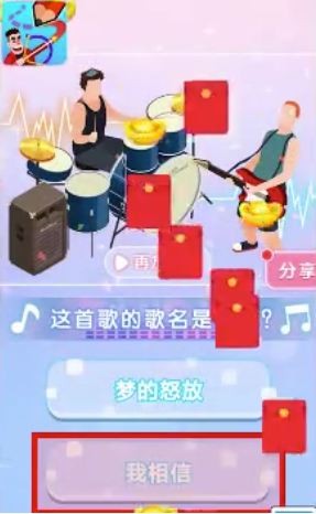 �����������Ǹ�������Ϸ������ͼ3: