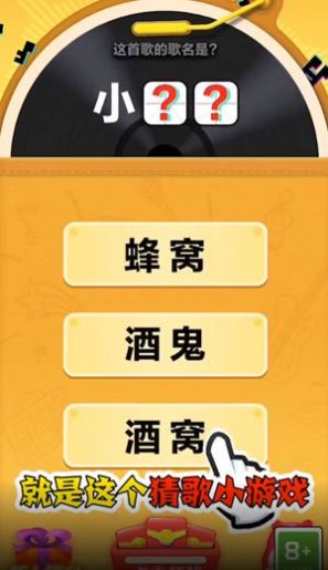 �ٱ�С������Ϸ�����ͼ3: