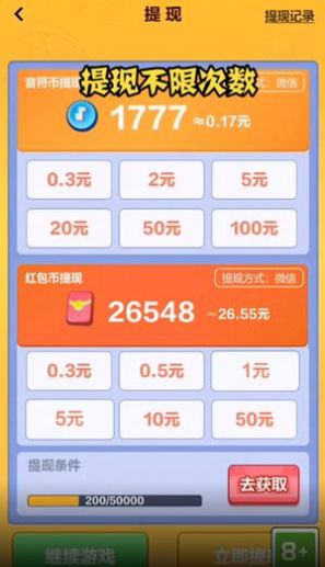 �ٱ�С������Ϸ�����ͼ2: