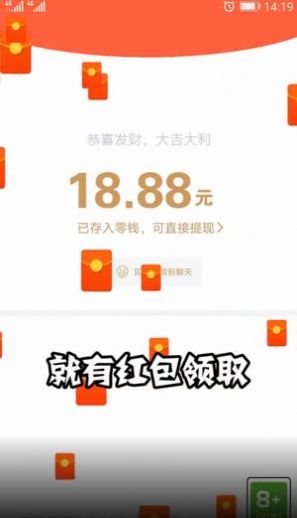 百变小甜心游戏红包版图片1